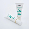 Customized Manufacturer Soft Plastic Skin Care Cream Lotion PE Empty Tube Cosmetic Packaging Composite Nozzle Gel Tubes