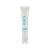 Custom Logo 15ml 20ml 30ml Skincare Tube Stainless Steel Applicator Roller Ball Eye Cream Tube with Screw Cap