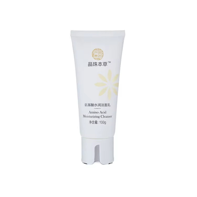 100ml Empty White Plastic Squeezed Facial Cleanser Makeup Screw Cap Face Wash Tube Packaging for Face Cleaning